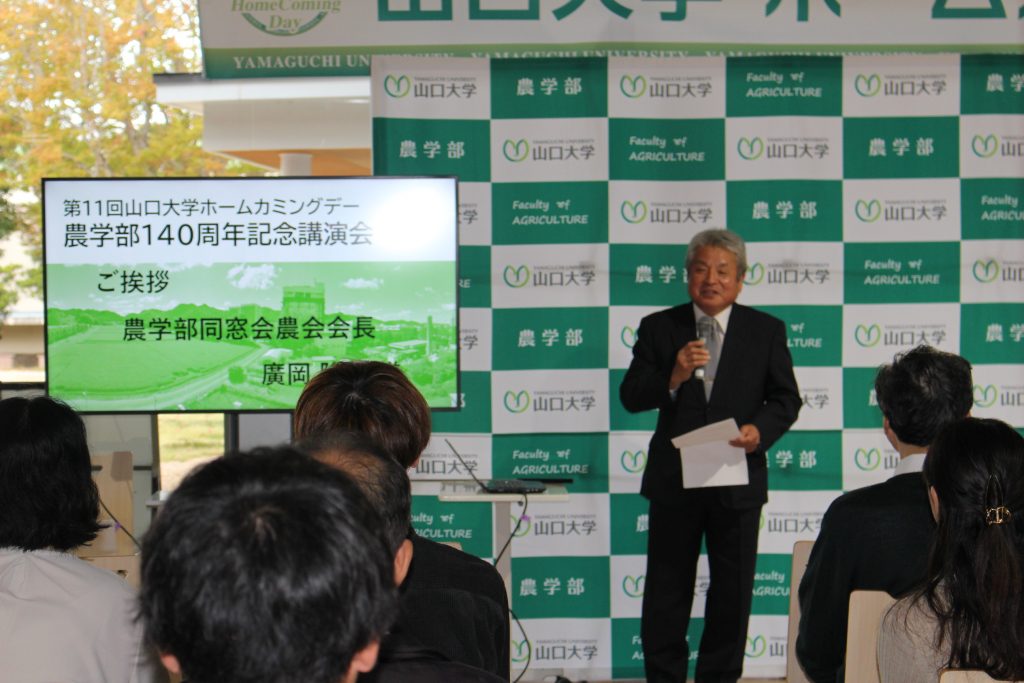 中村和行山口大学名誉教授 | 山口大学 名誉教授一覧 – untitled [jhupo2015.umin.jp] – WDIB