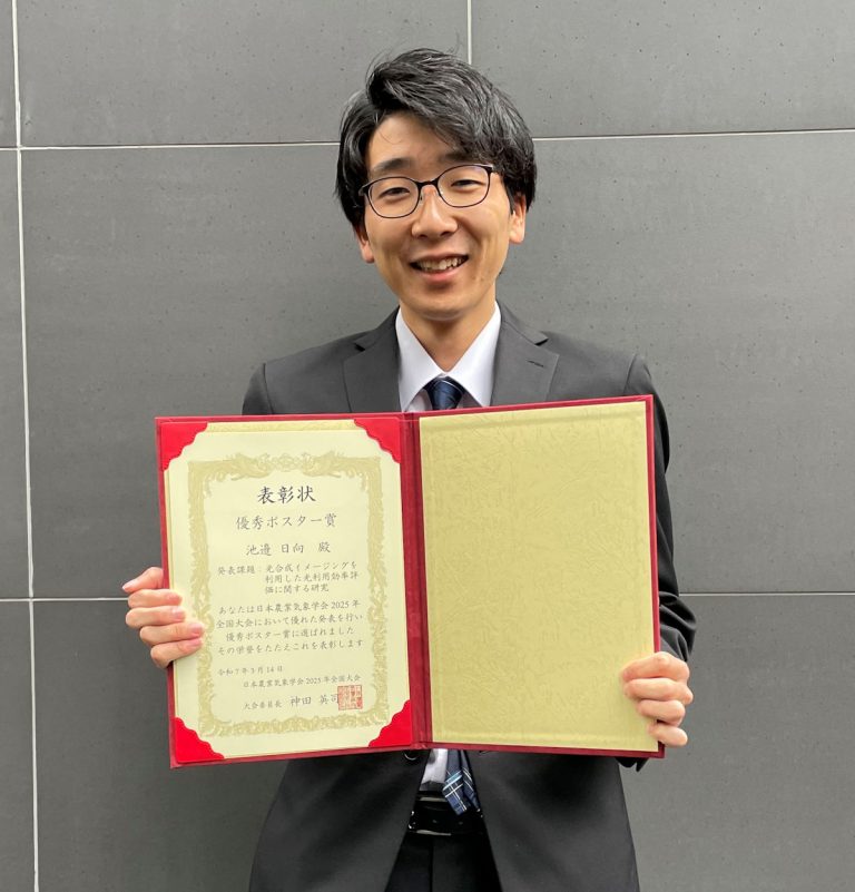 山口大学 生物資源環境科学科 | 山口県 _ 2026年度 山口大学 出願状況 – UAAFRD