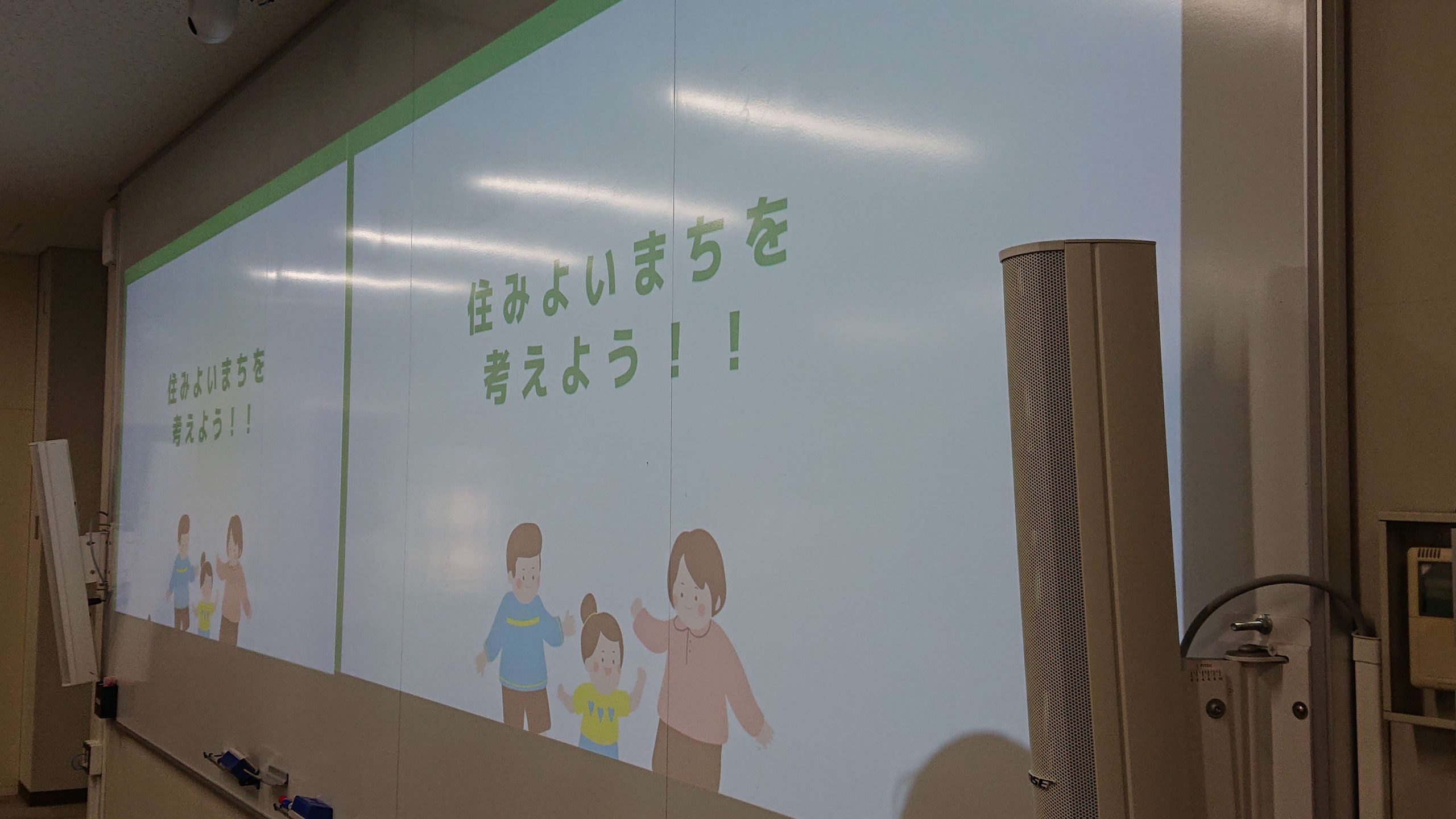学生企画・学環生との懇談