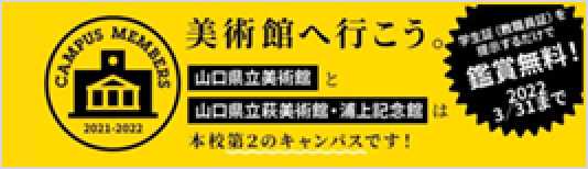 美術館へ行こう
