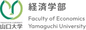 山口大学経済学部