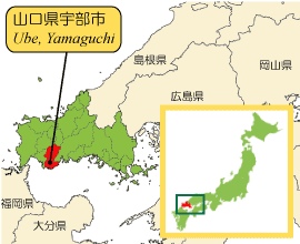 山口県宇部市