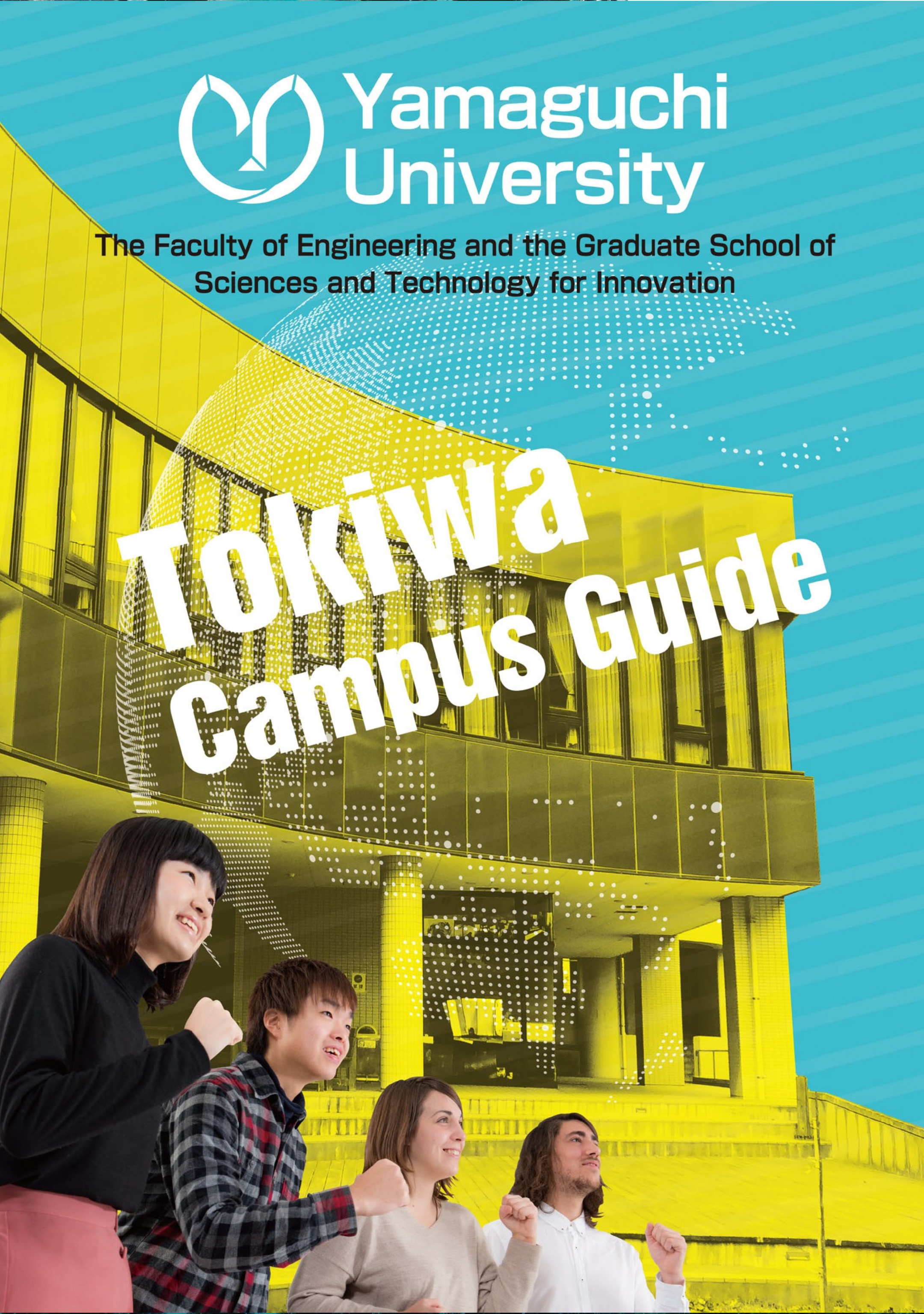 Tokiwa Campus Guide