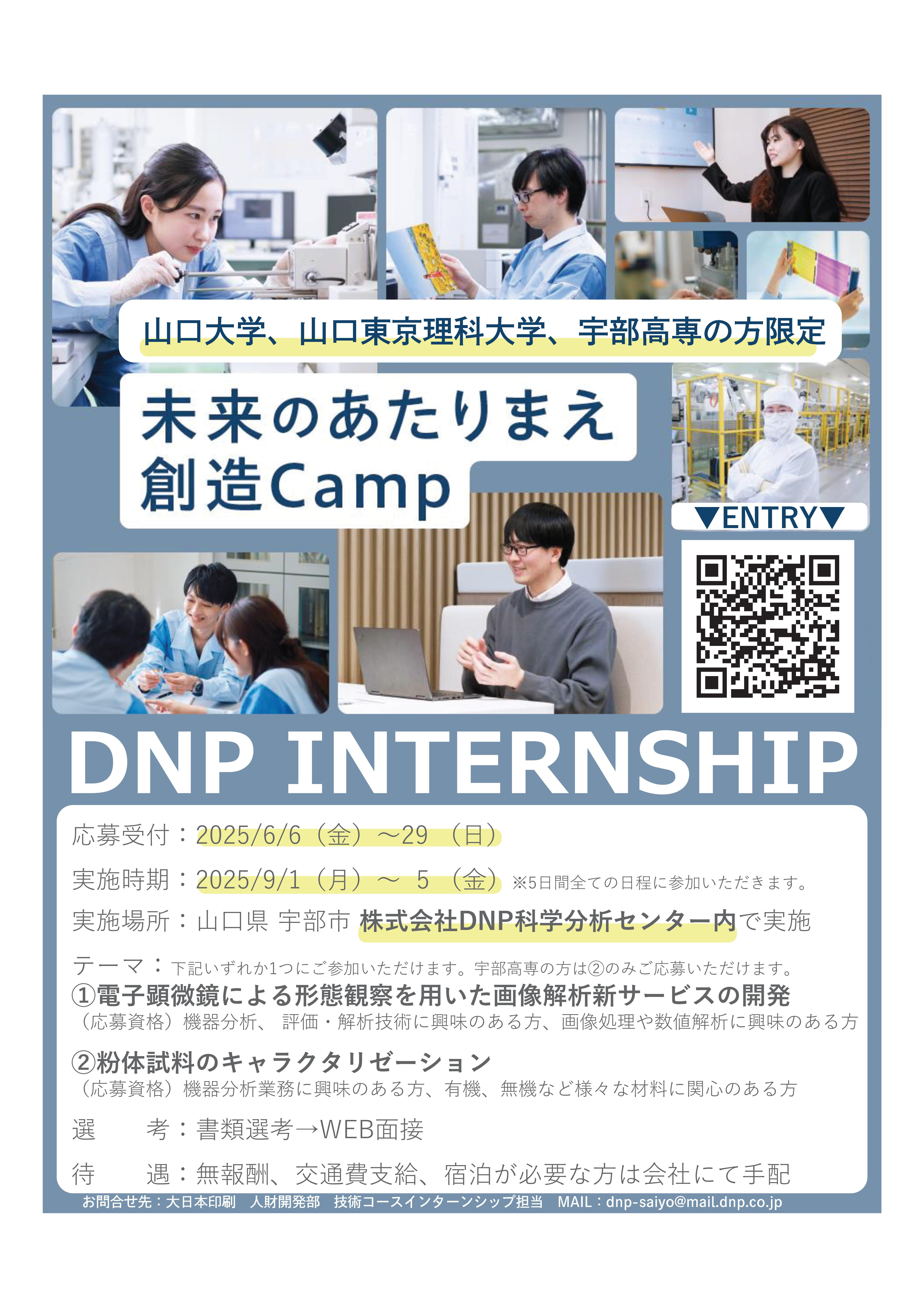 大日本印刷(株)