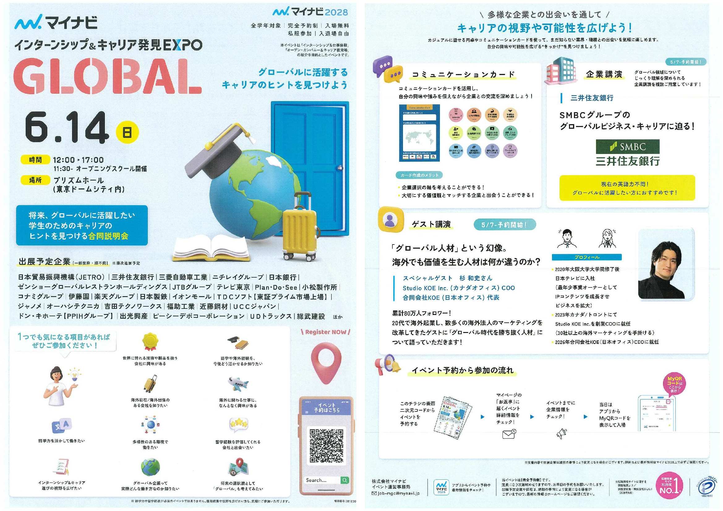 GLOBAL6/14