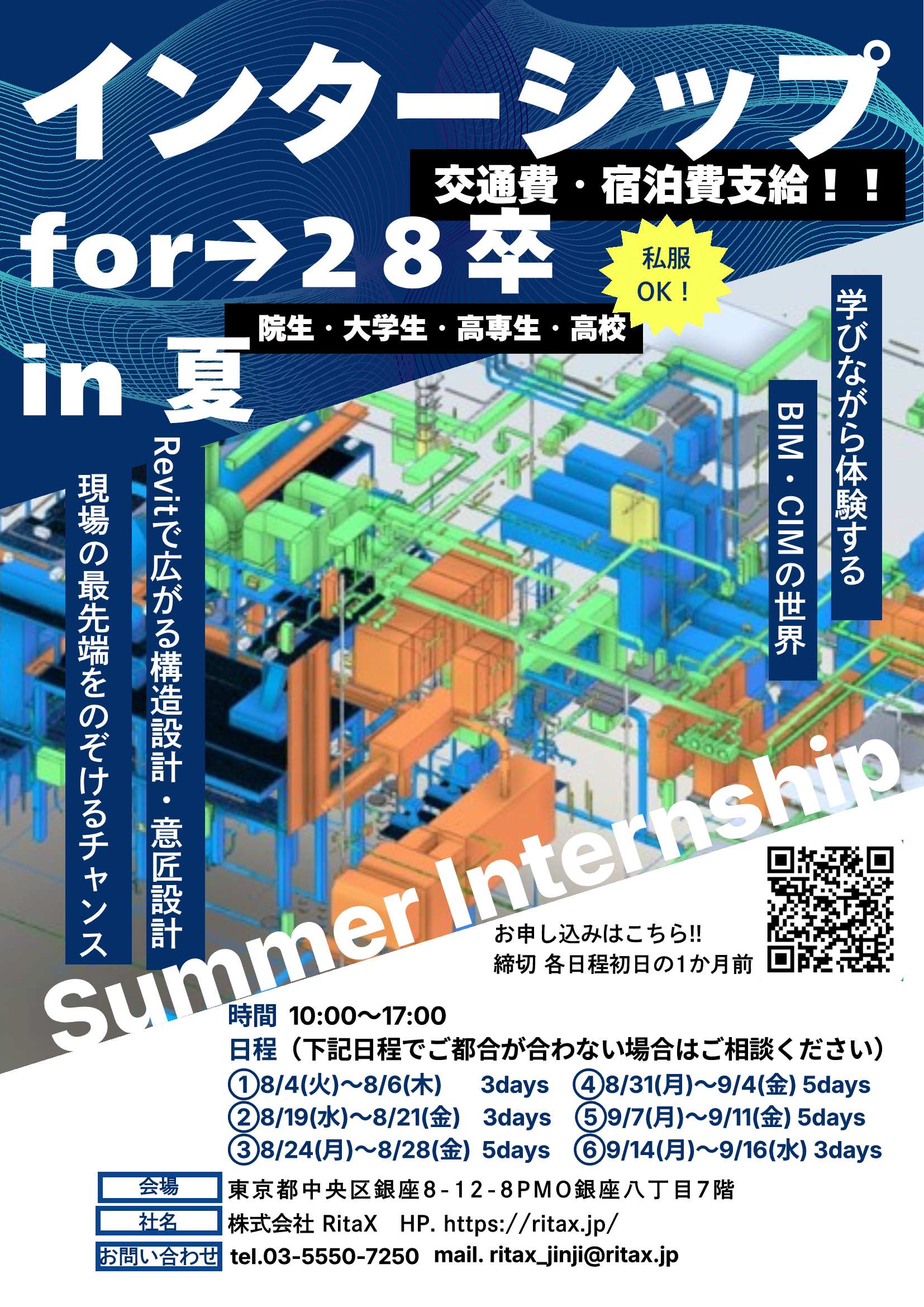 RitaX9/16