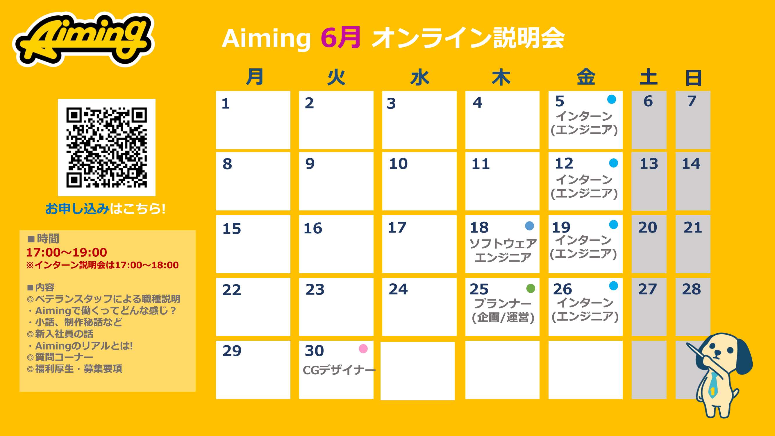 Aiming6/31