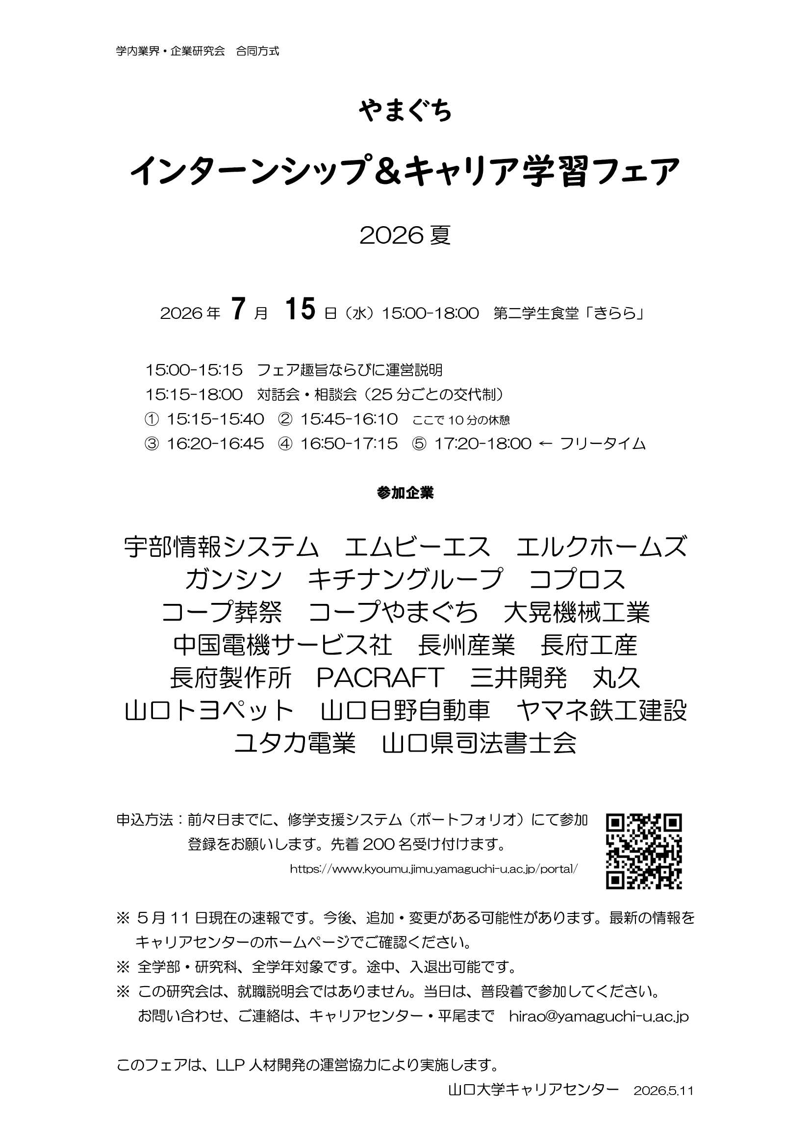 吉田CP7/15