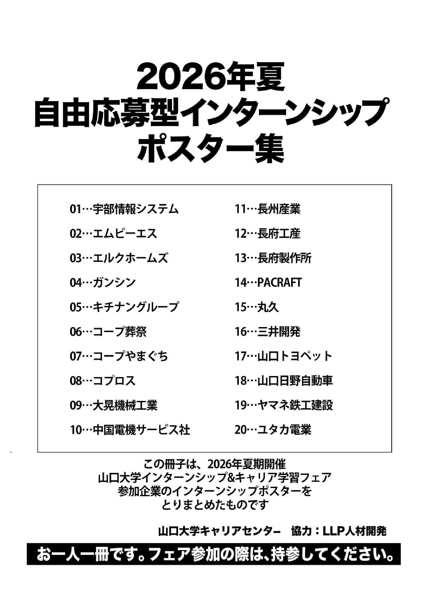 吉田CP7/15