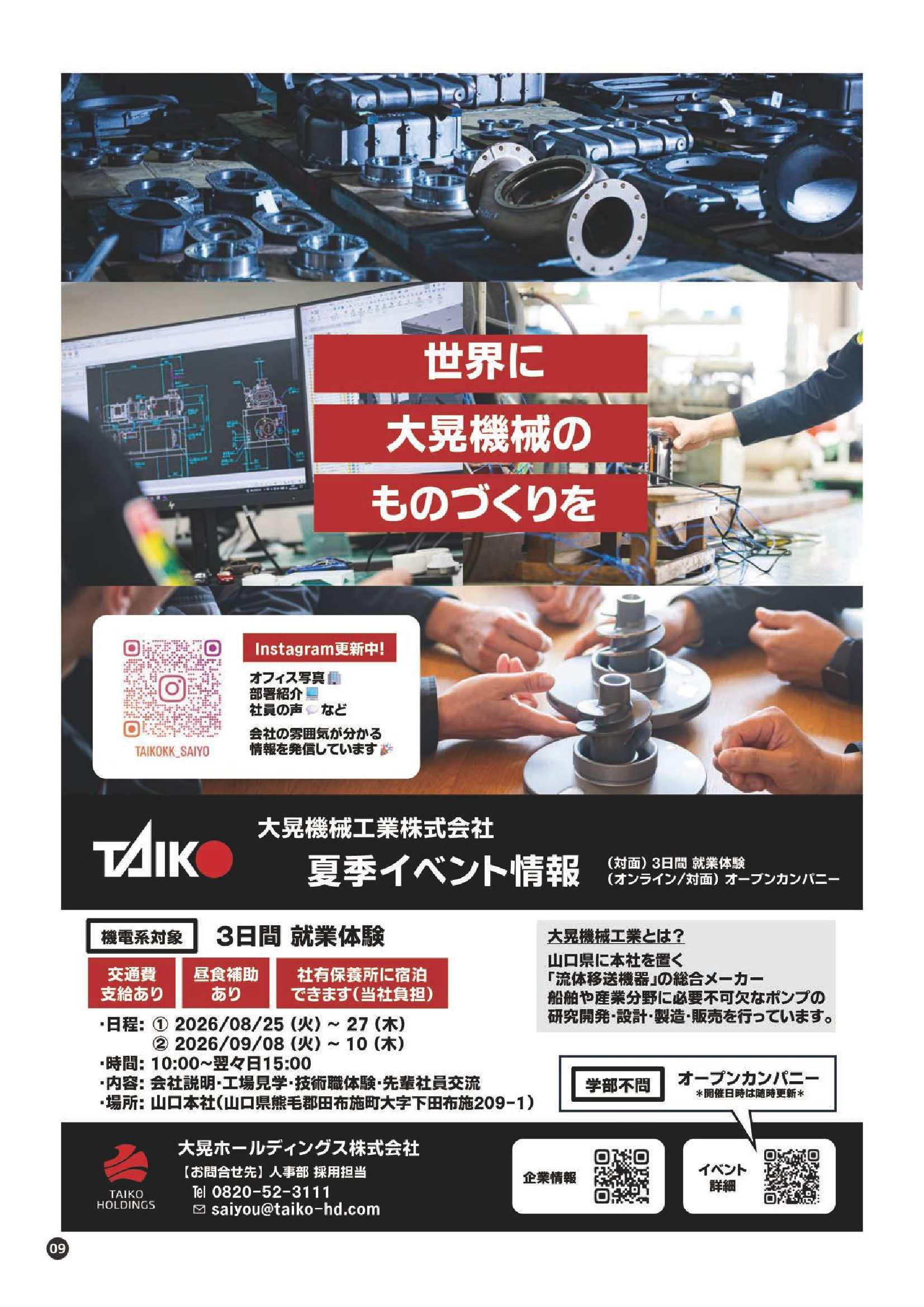 吉田CP7/15