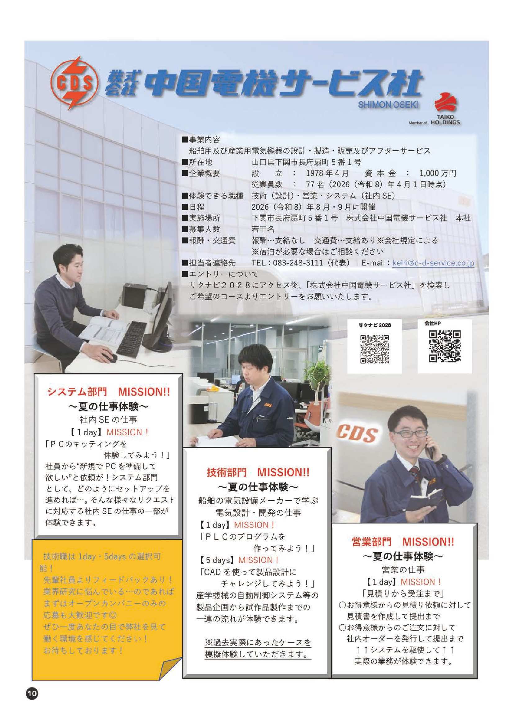吉田CP7/15