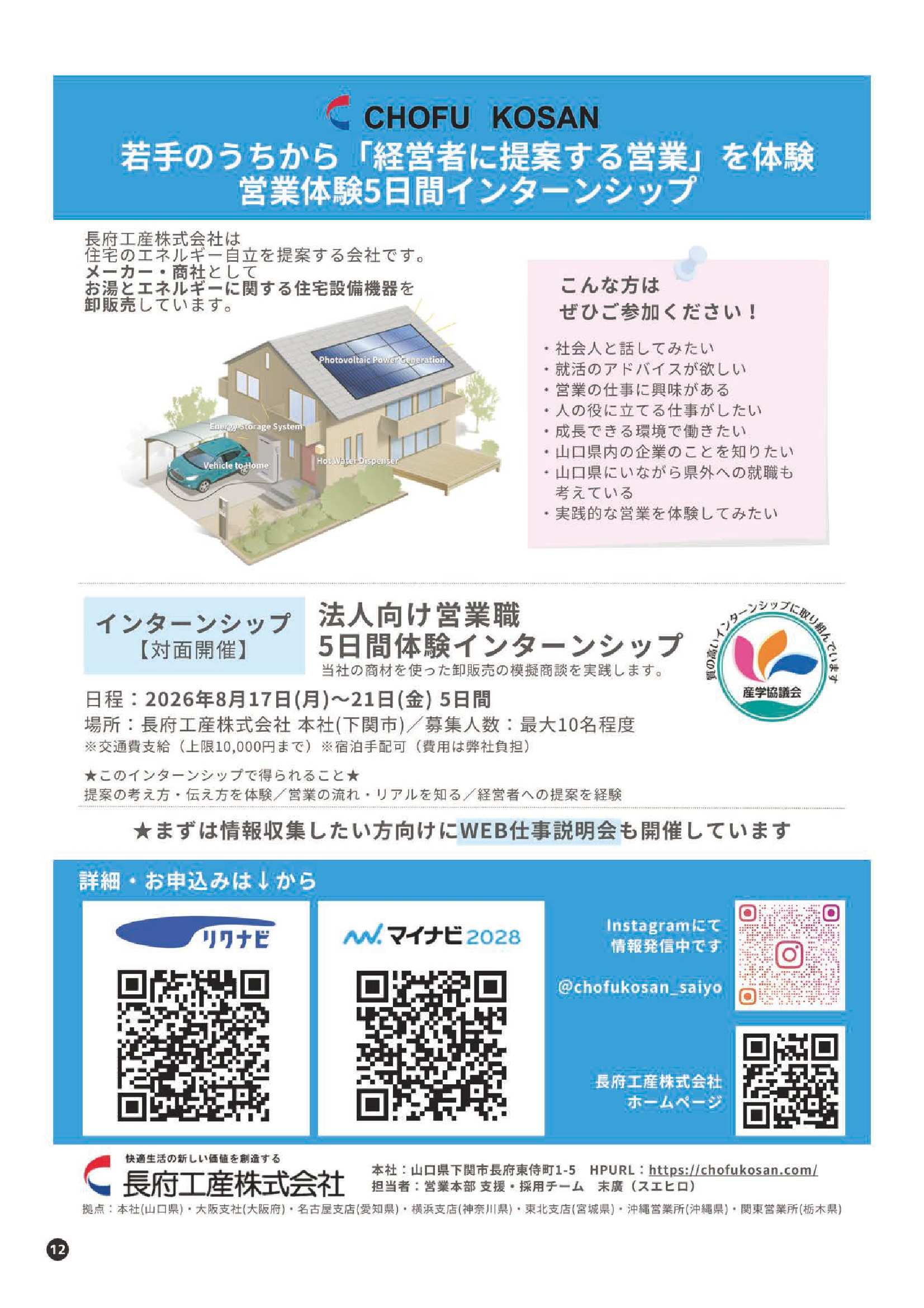 吉田CP7/15