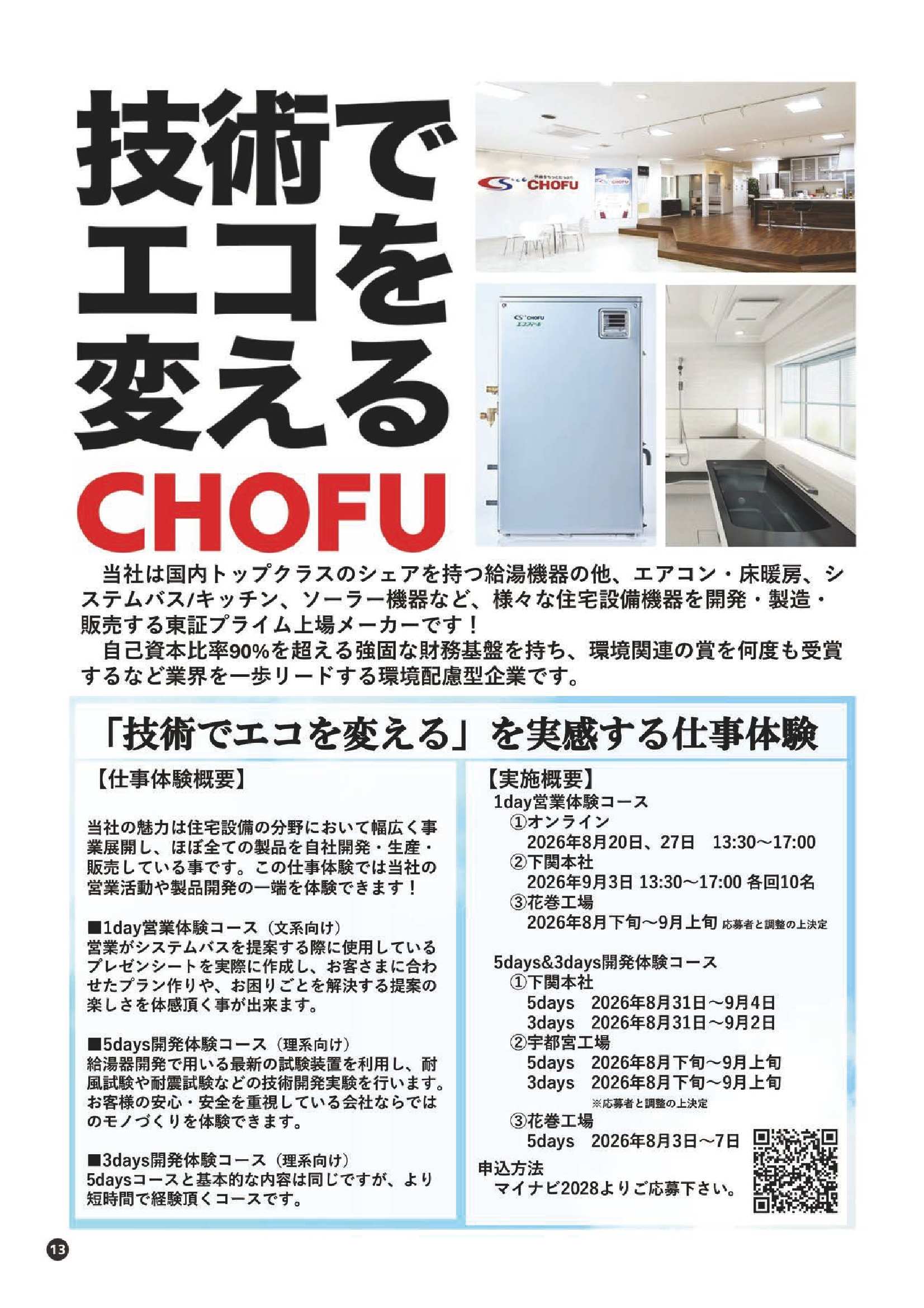 吉田CP7/15