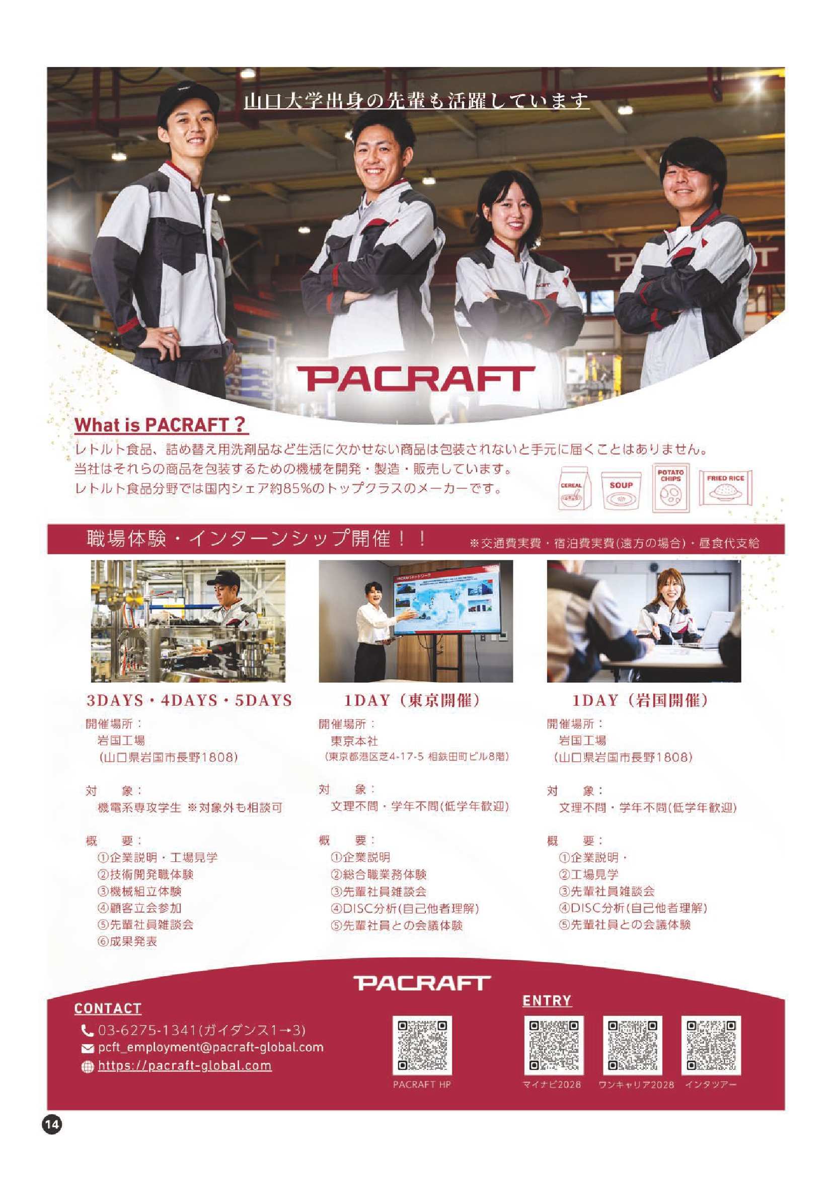 吉田CP7/15