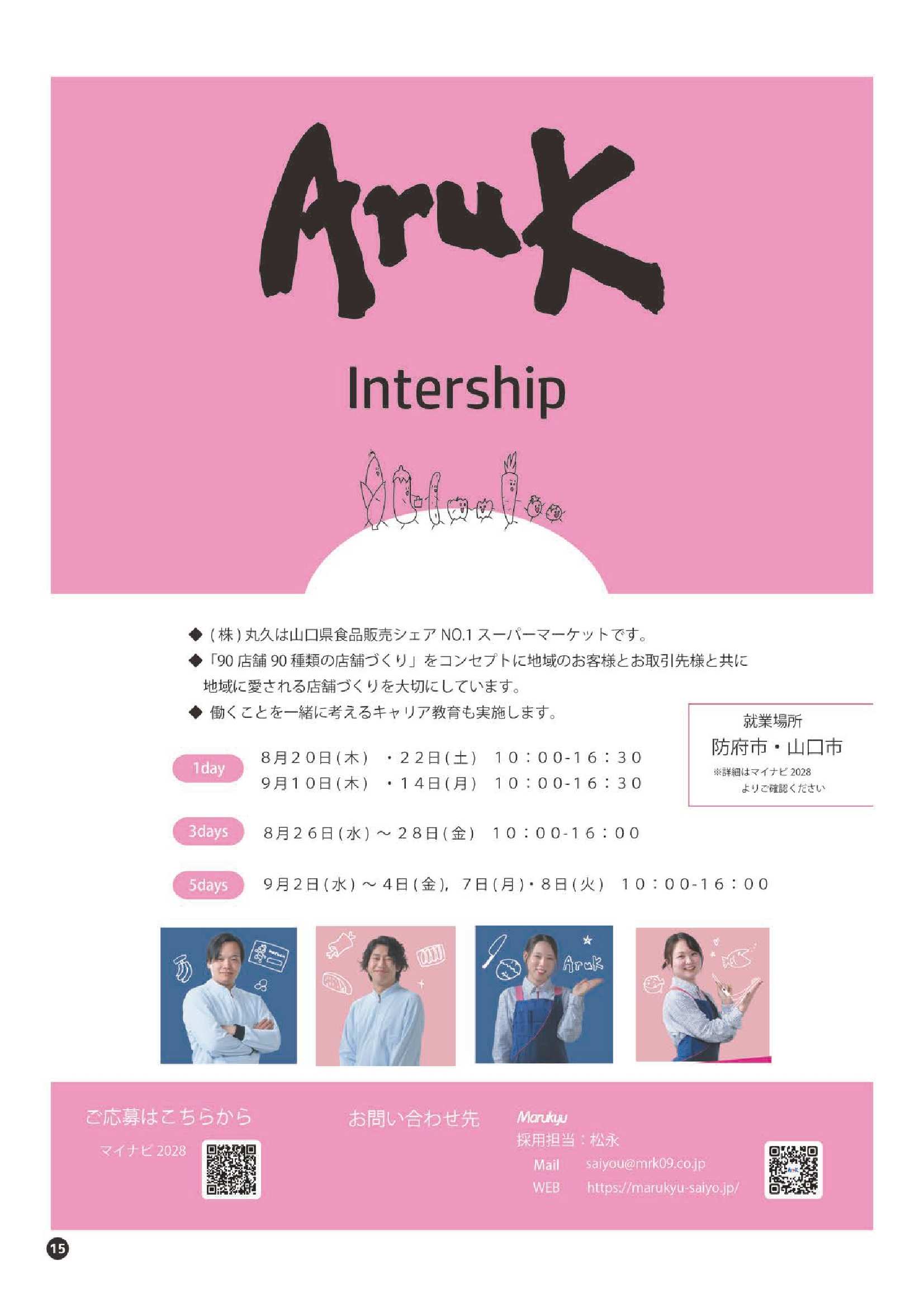 吉田CP7/15