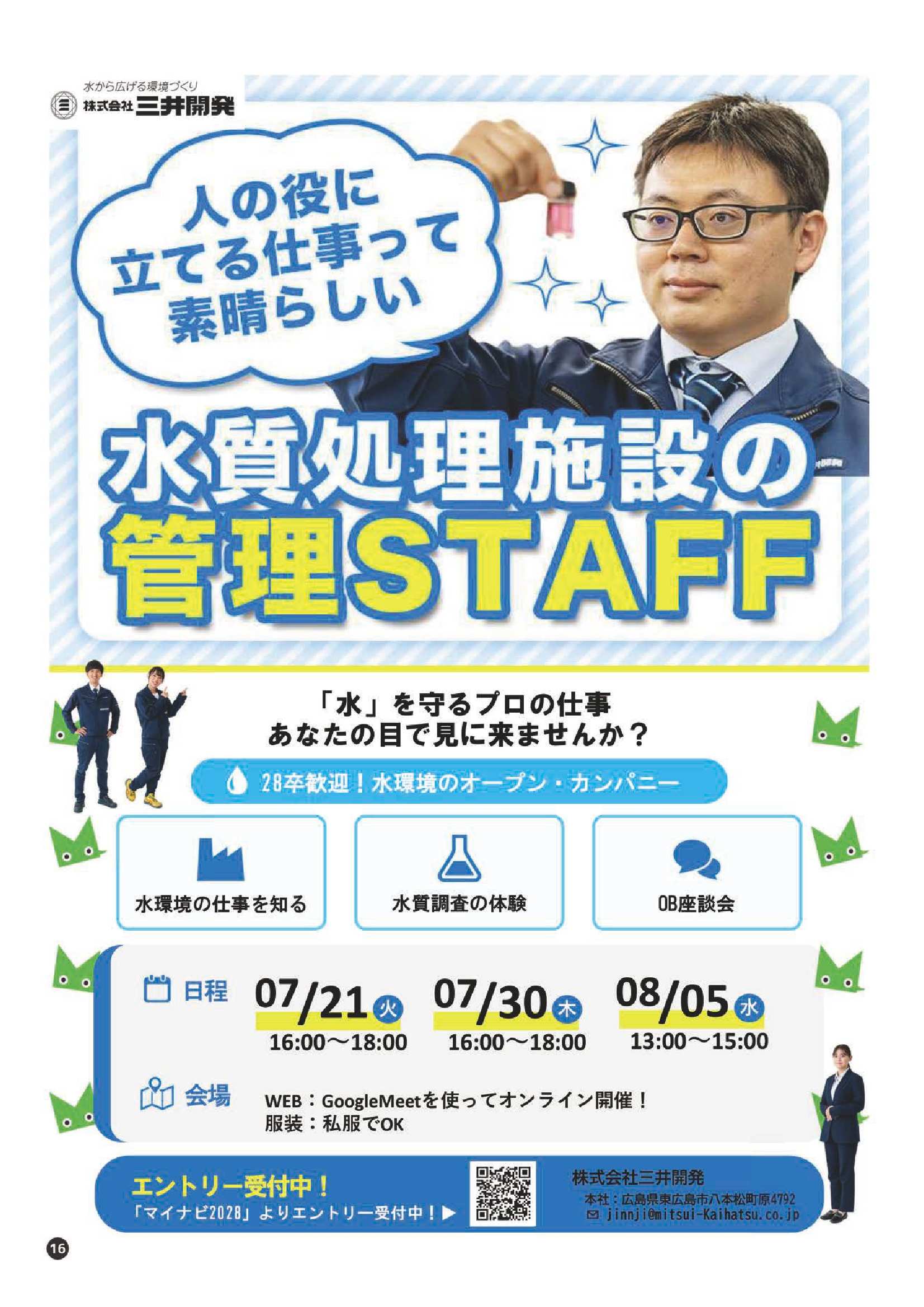吉田CP7/15