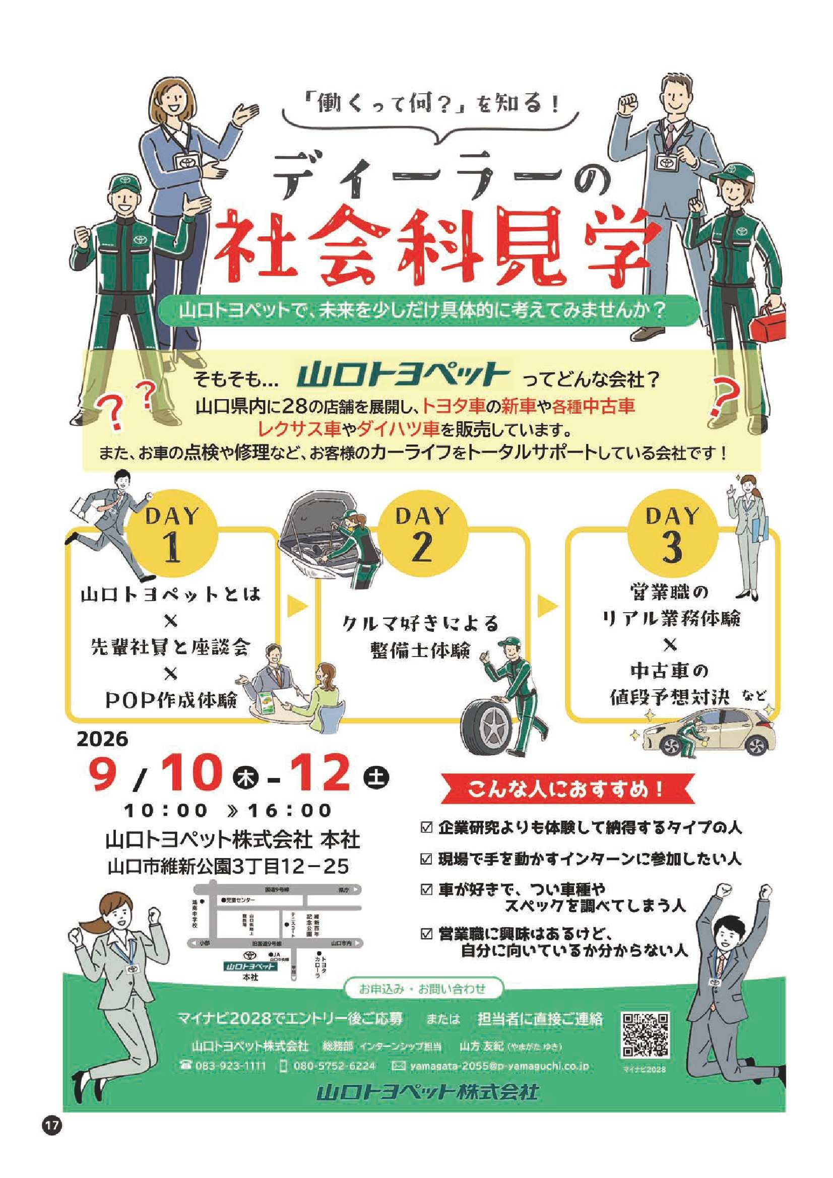 吉田CP7/15