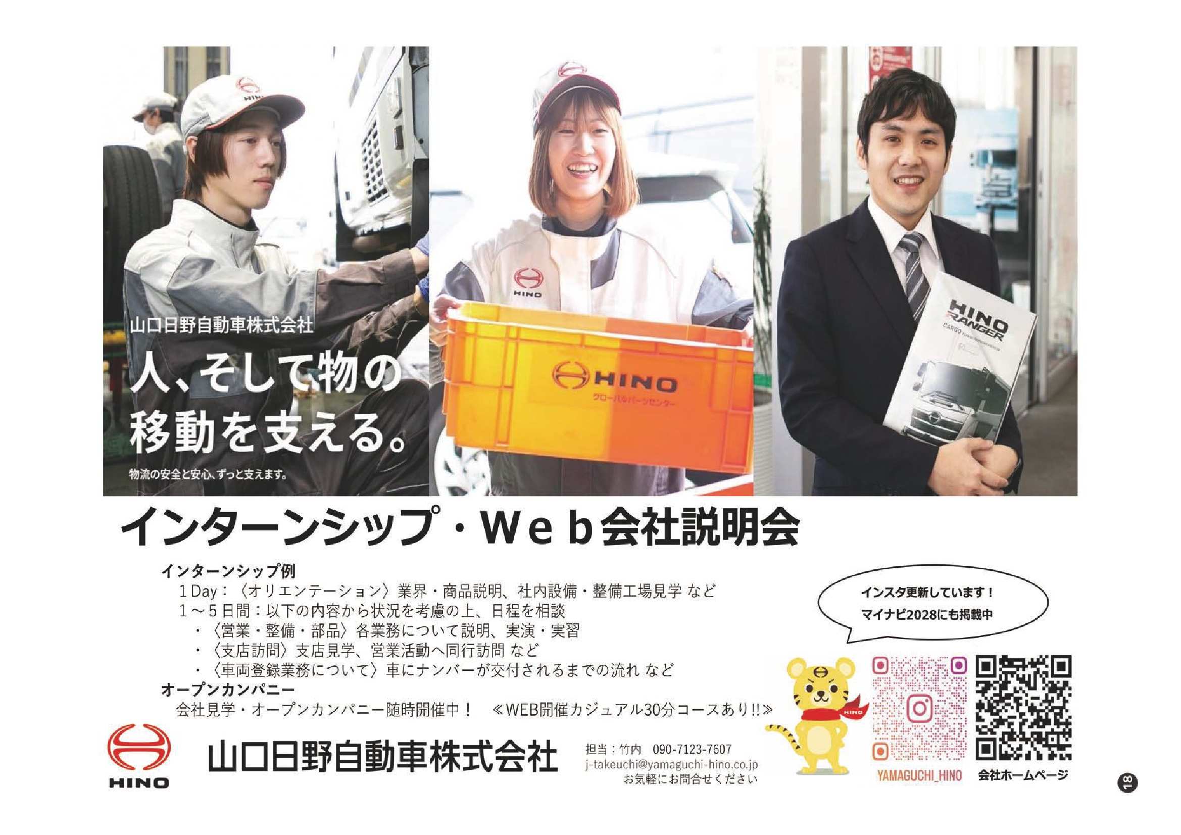吉田CP7/15