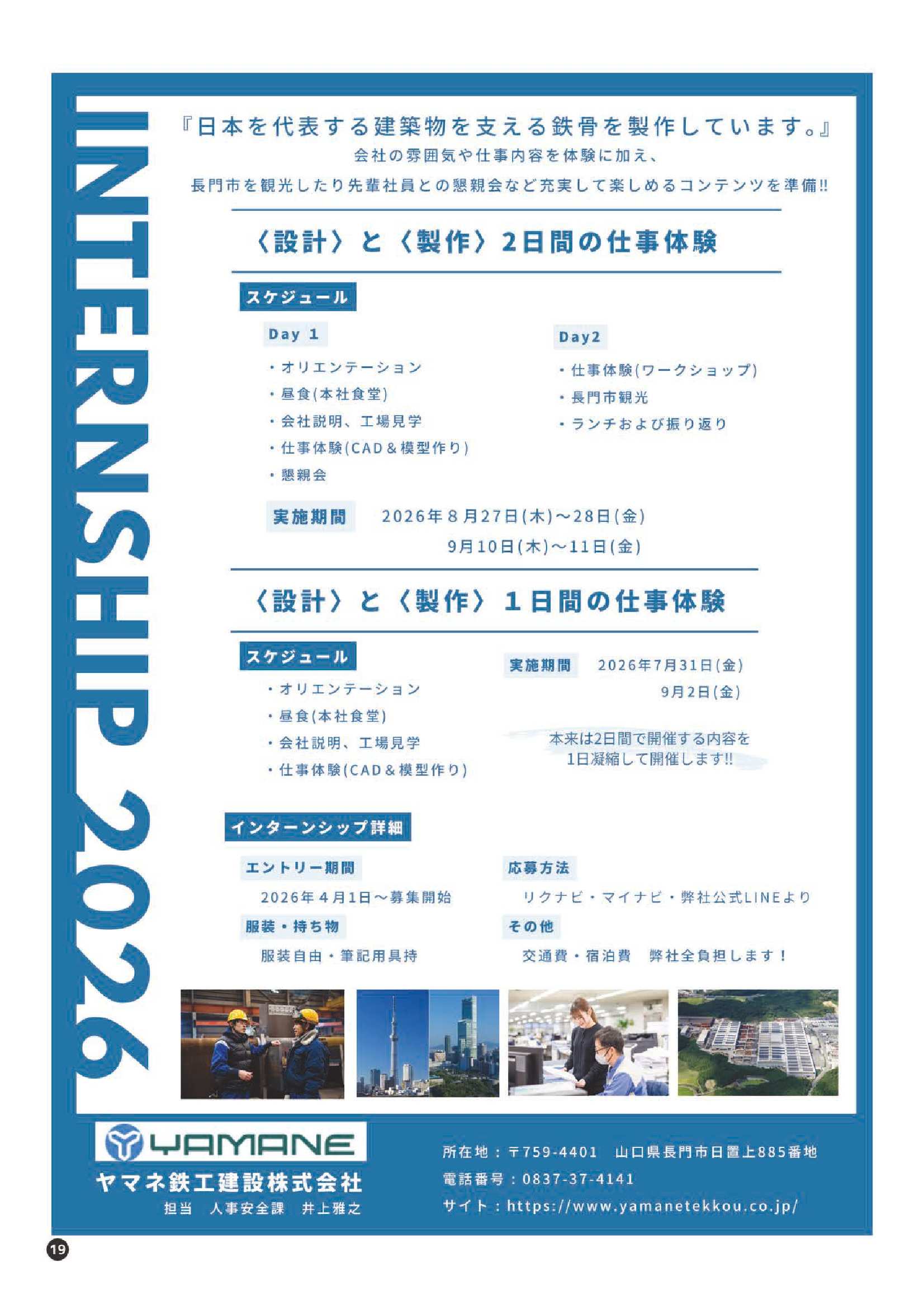 吉田CP7/15