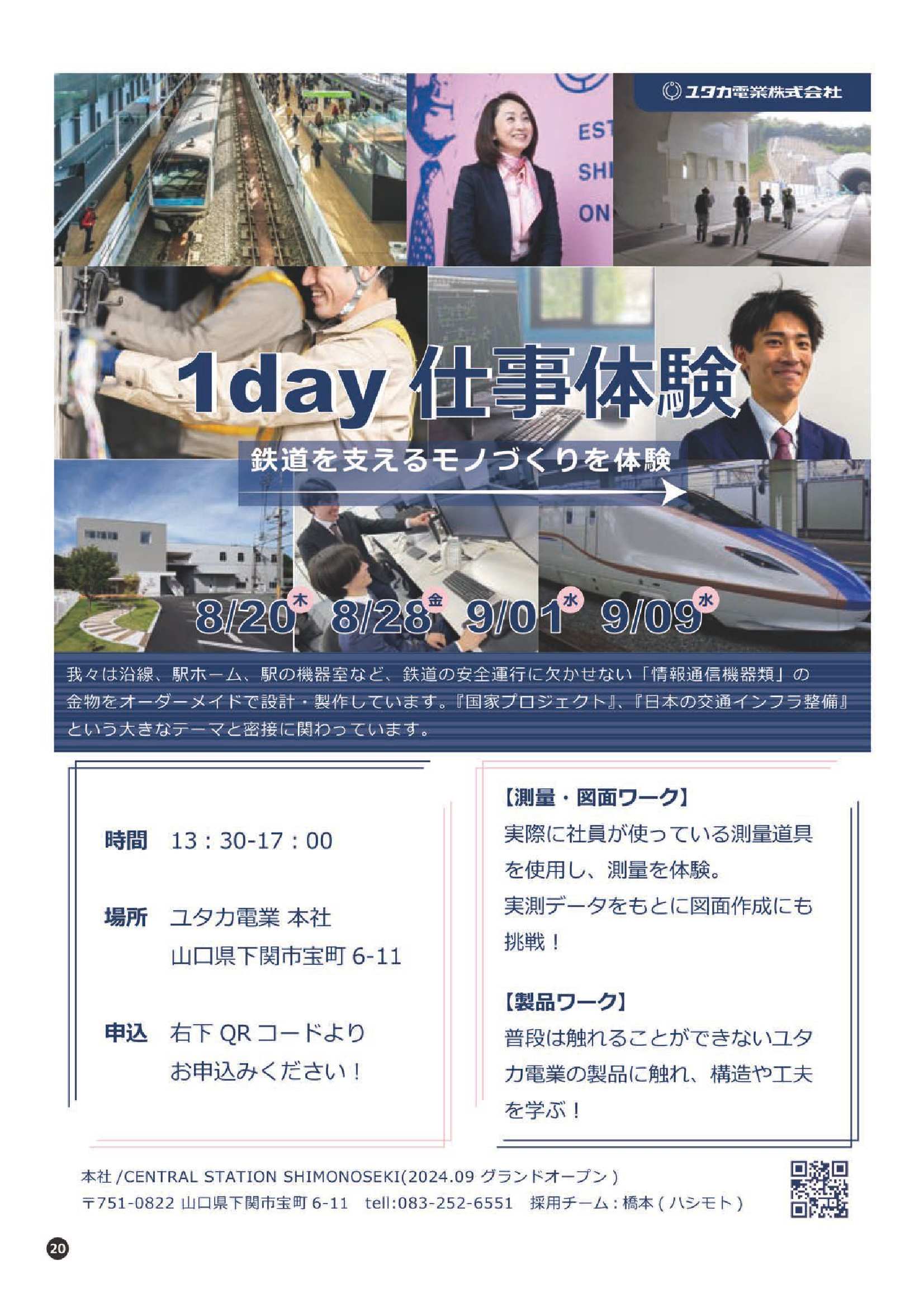 吉田CP7/15