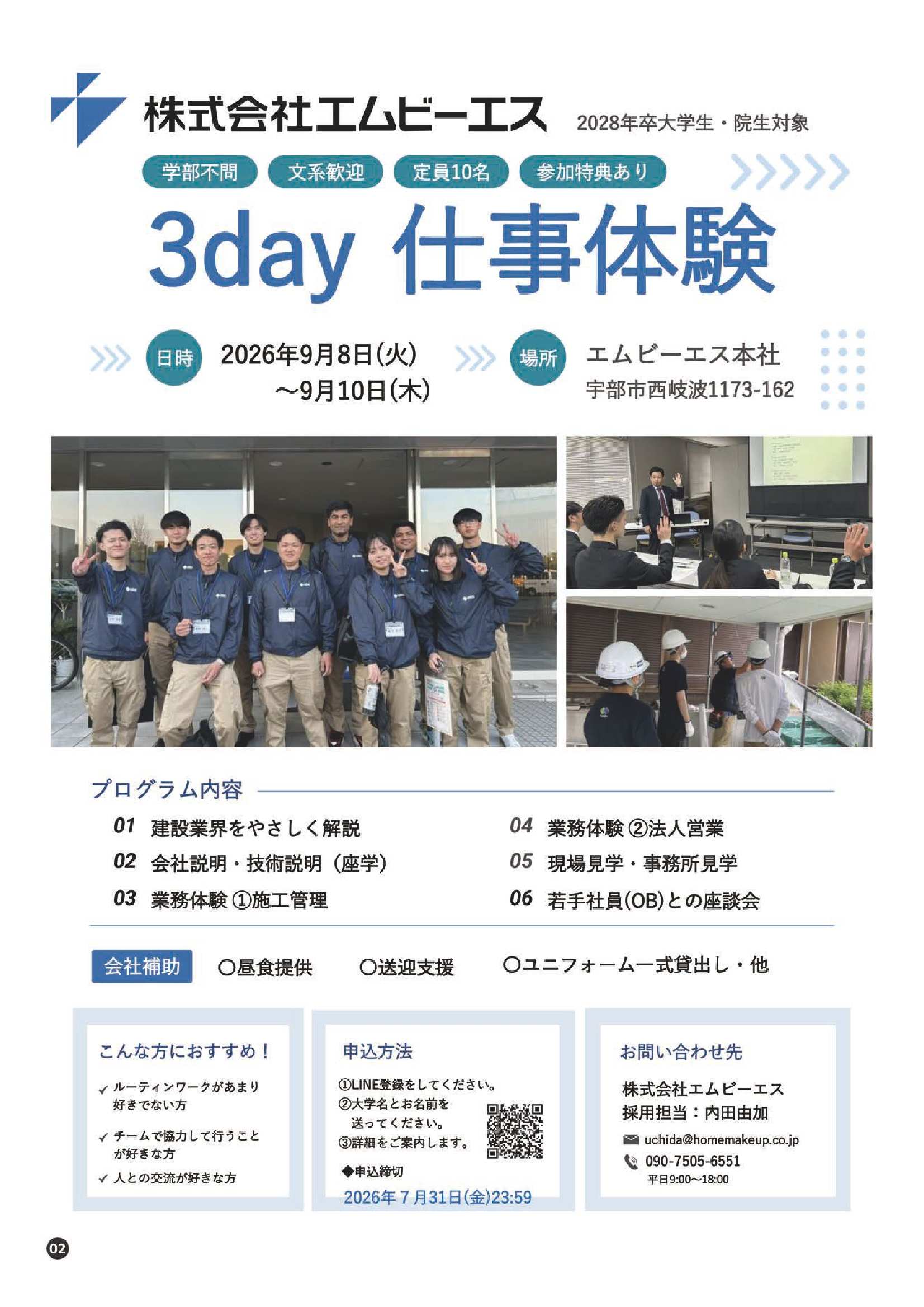 吉田CP7/15