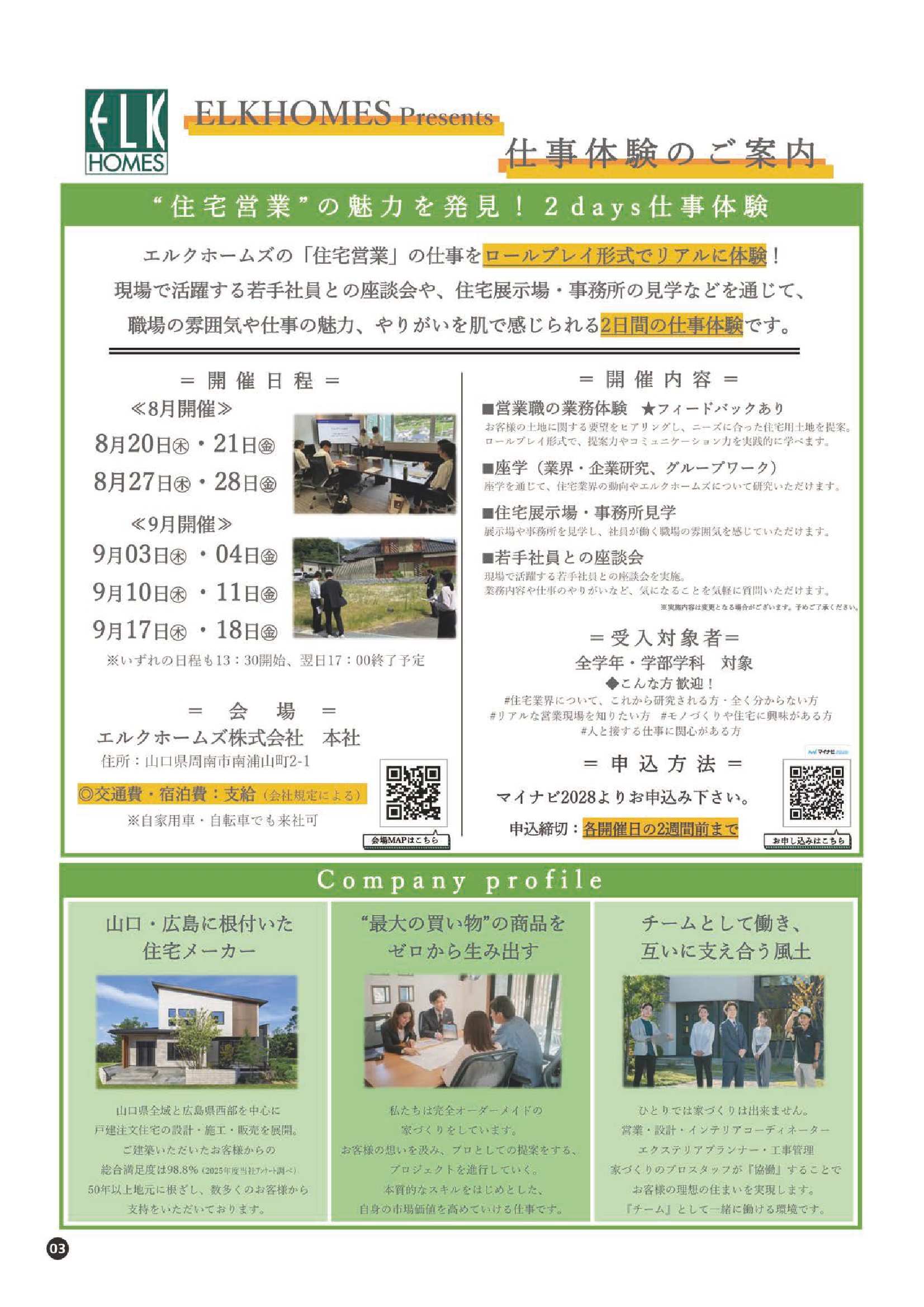 吉田CP7/15