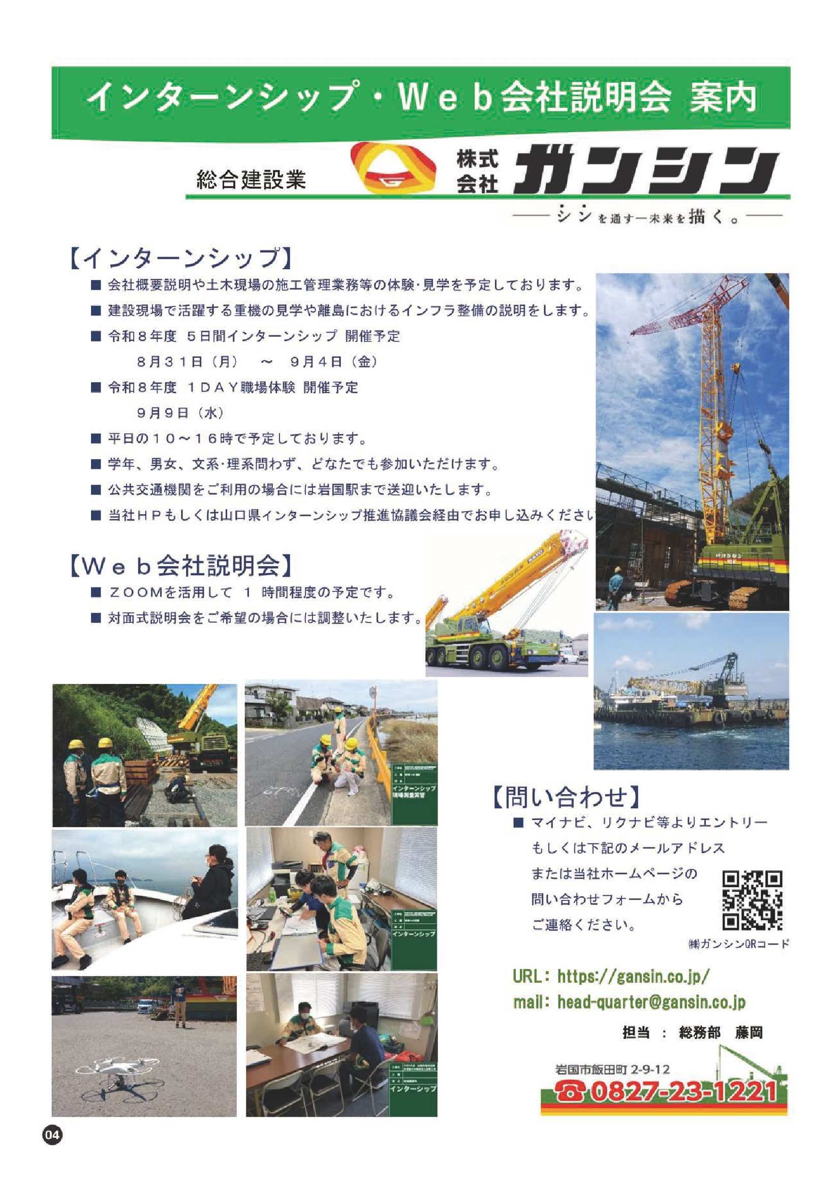 吉田CP7/15