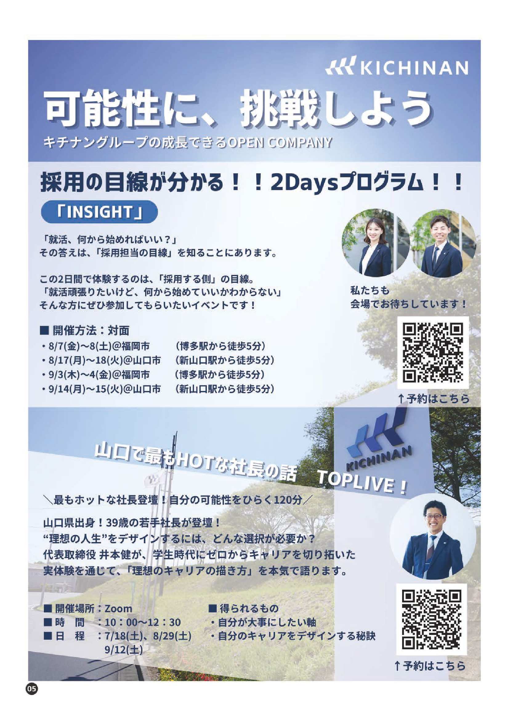 吉田CP7/15