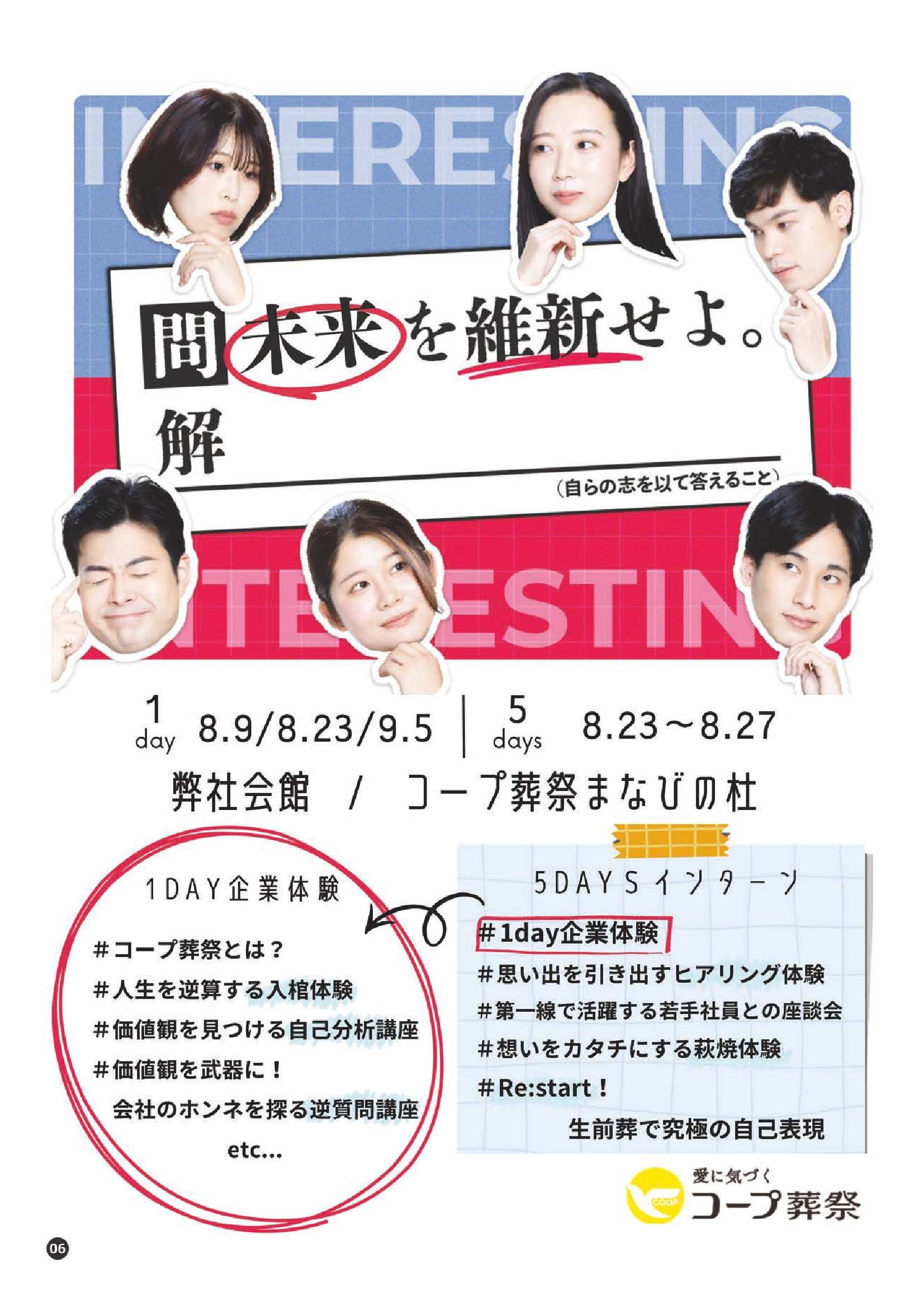 吉田CP7/15