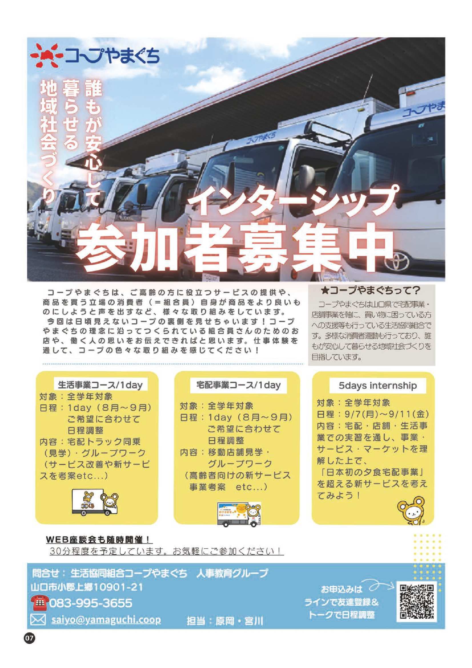 吉田CP7/15