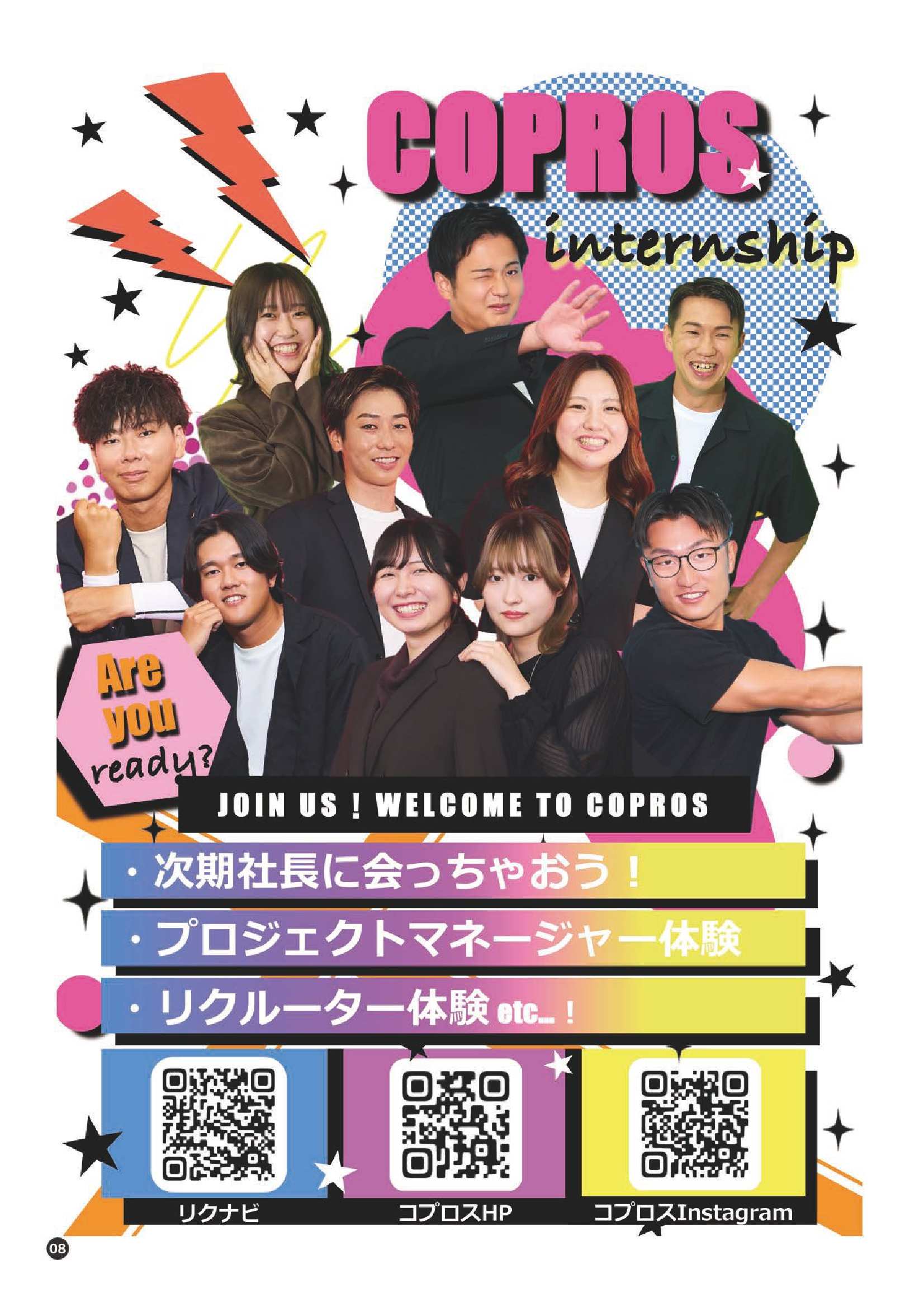 吉田CP7/15