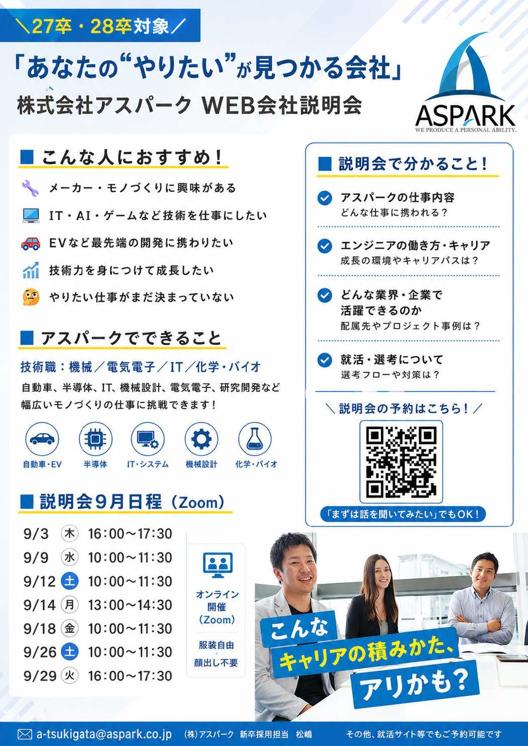 はりまっち_10.10