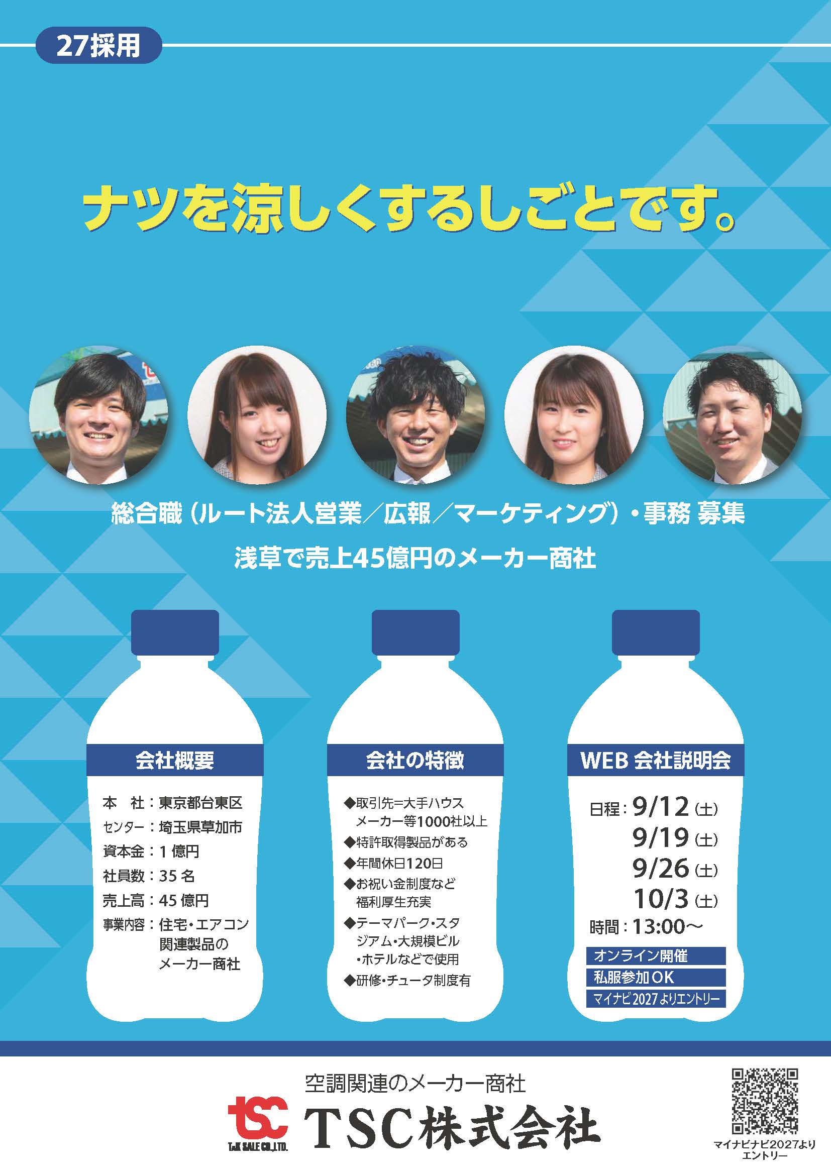TSC_10/3