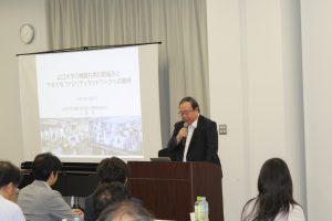 未来創造シンポジウム