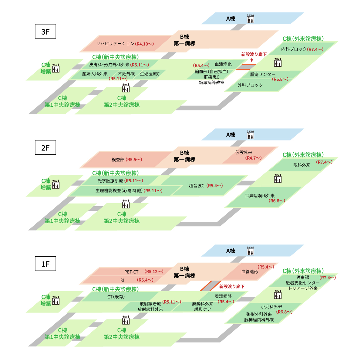 C棟完成フロア図