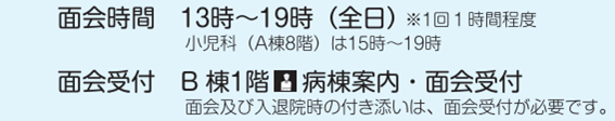 menkai.png