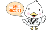 ヤーマン先生