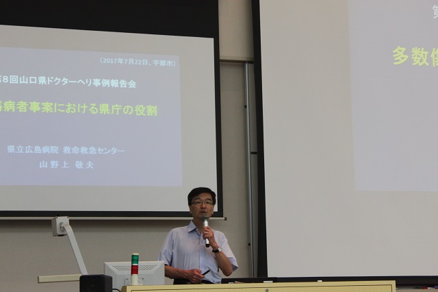 山野上敬夫氏による講演