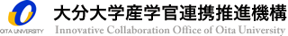 大分大学産学官連携推進機構