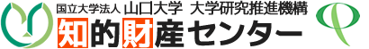 知的財産センター