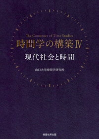 time4_cover_cc19