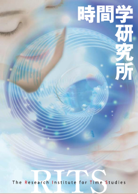 rits-logo1