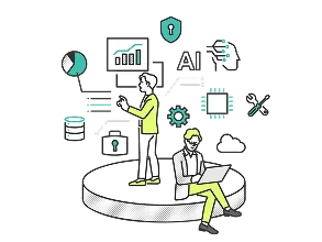 AIやデータサイエンス