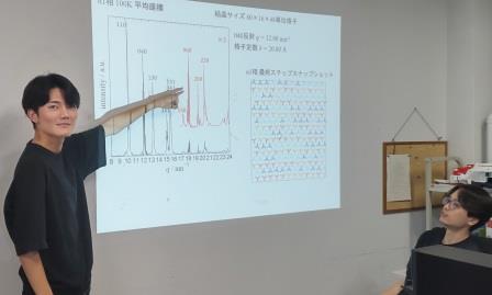 研究の集大成とこれから