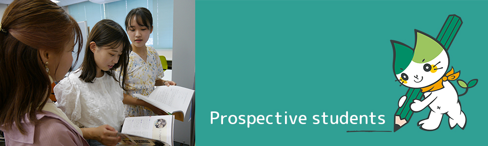 Prospective students