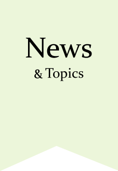 News and Topics